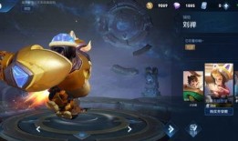 刘禅最新皮肤爆料视频,揭秘神秘特效与独特设计