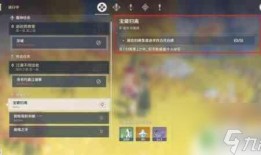 原神爆料最新官方下载